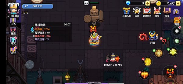 我的勇者（测试服）牧师献祭流打法教学