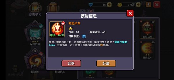 我的勇者测试服战士怎么玩？战士出装武器打法攻略