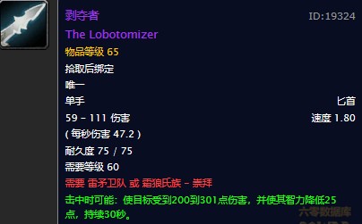 魔兽世界怀旧服奥山战场崇拜声望奖励物理输出篇，WOW怀旧服奥山有哪些盗贼战士值得换的声望装备？