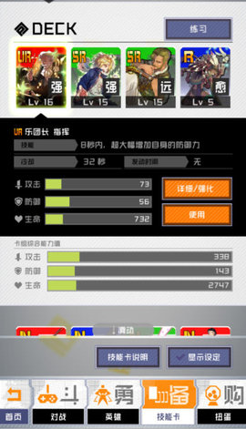 战斗天赋解析系统梅古怎么配卡？梅古配卡建议及玩法