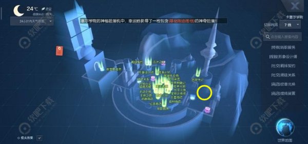 龙族幻想异闻被锁在宿舍的人八音盒物语闯关方法 龙族幻想异闻被锁在宿舍的人八音盒物语闯关方法