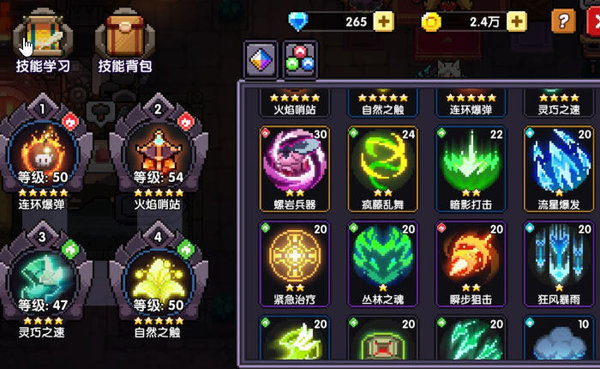 我的勇者游侠怎么玩?游侠全面分析及玩法套路 我的勇者游侠怎么玩?游侠全面分析及玩法套路