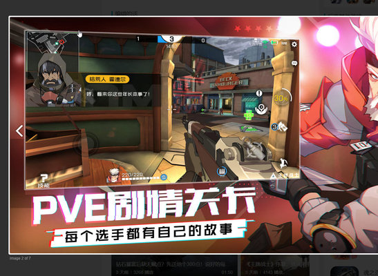 王牌战士教你如何成为一名人形自走挂 王牌战士教你如何成为一名人形自走挂