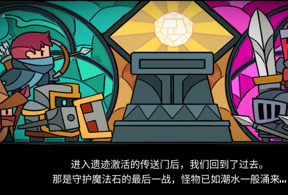 元气骑士新模式怎么玩？新模式玩法思路