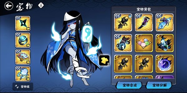 忍者必须死3琳的打法攻略