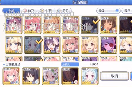 公主连结redive国服困难H12-1怎么打？PCR国服12图困难1图三星阵容详解