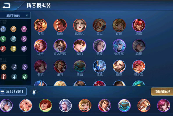 王者荣耀模拟战利息怎么最划算？高利息玩法小技巧及阵容推荐