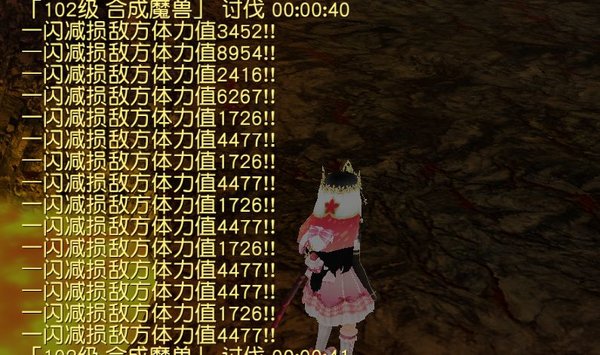 托拉姆物语boss物理叠伤变动率测试与分析