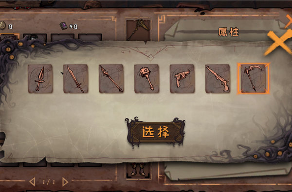 异化之地开局角色用什么好？开局角色使用推荐