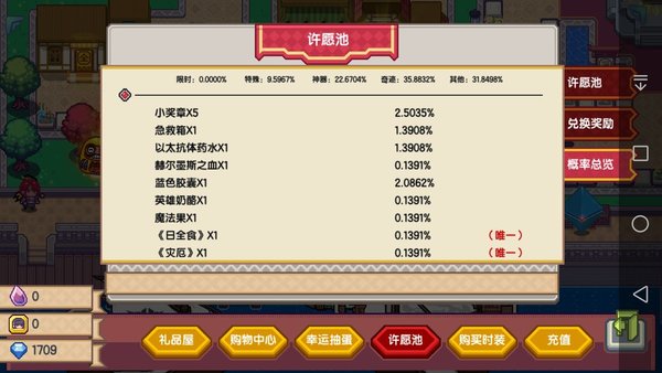 伊洛纳钻石应该怎么花？白嫖获得钻石的途径