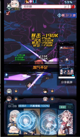 魂器学院爬塔50层怎么打?第50层打法思路推荐