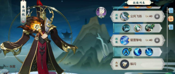 剑网3指尖江湖朱剑秋玩法攻略心得讲解 剑网3指尖江湖朱剑秋玩法攻略心得讲解