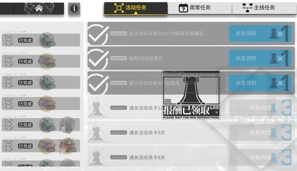 明日方舟夏日活动合算肝法和缺点