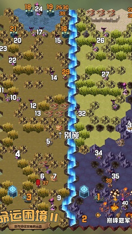 剑与远征命运困境2宝箱奖励怎么获得?命运困境2宝箱奖励获取方法