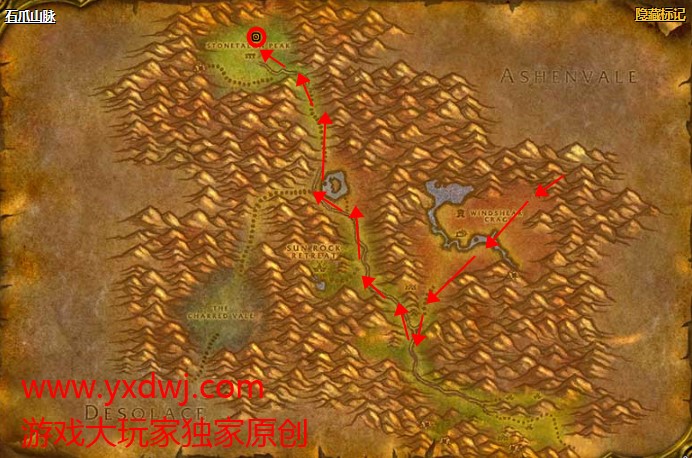 魔兽世界怀旧服石爪峰之旅任务怎么做?WOW怀旧服看守者奥巴格姆具体坐标在哪儿? 魔兽世界怀旧服石爪峰之旅任务怎么做?WOW怀旧服看守者奥巴格姆具体坐标在哪儿?