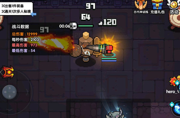 我的勇者战士万圣节武器怎么选择？战士万圣节武器推荐