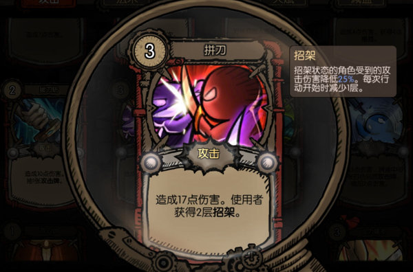 迷失之夜卡牌触发状态分析大全