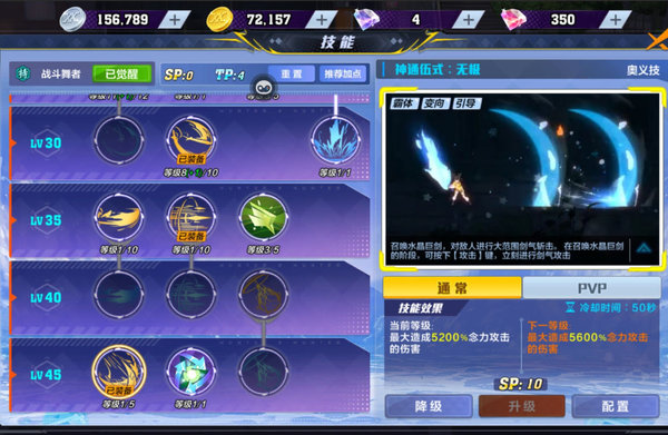 猎人手游战舞怎么玩？战舞玩法思路及技巧