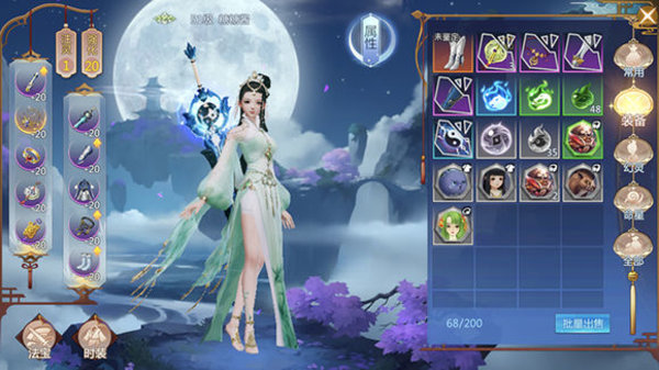 仙剑奇侠传四兽魂怎么获得？兽魂获取方式