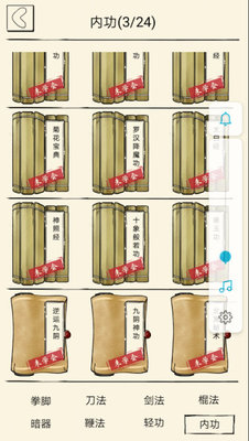 暴走英雄坛萌新怎么玩玉女？玉女玩法心得