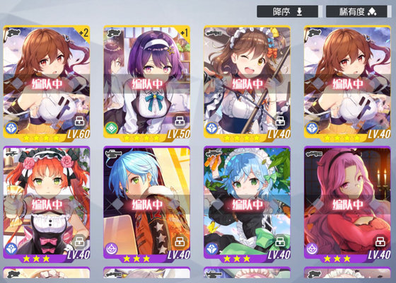 双生视界千机无暇艾琳正确玩法及抽卡策略