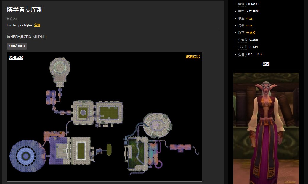 魔兽世界怀旧服厄运之槌的猎人职业任务书怎么做？WOW最伟大的猎手在哪儿？
