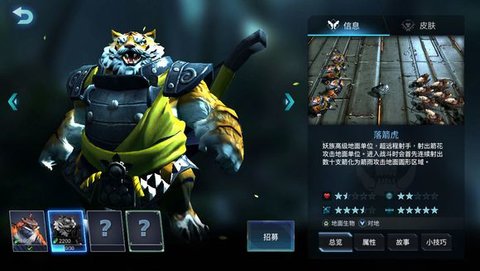 战争艺术赤潮妖族兵种入手建议 战争艺术赤潮妖族兵种入手建议