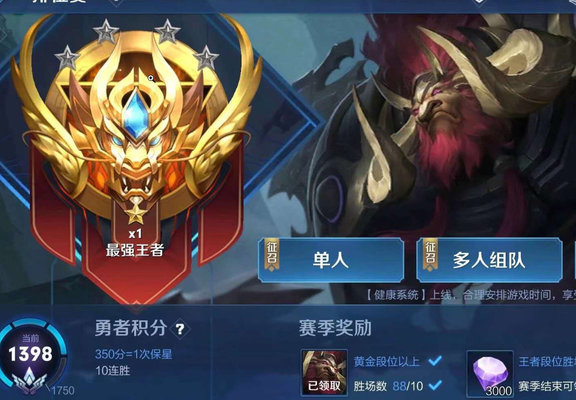 王者荣耀王者局打野怎么玩？王者局打野小技巧