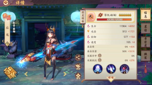 云梦四时歌符灵玩法攻略 云梦四时歌符灵玩法攻略