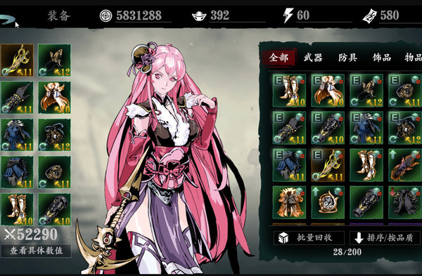 影之刃3玉玲珑怎么玩？玉玲珑技能连招推荐及玩法思路