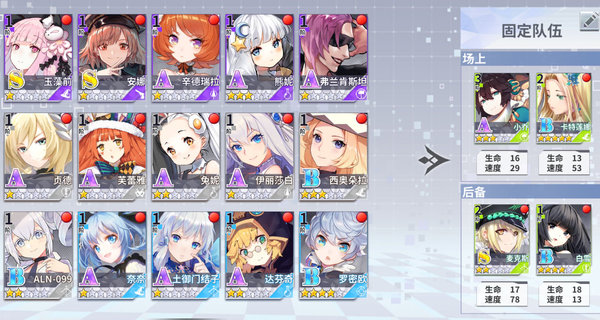 最终王冠绿队强不强？绿队培养打法分析