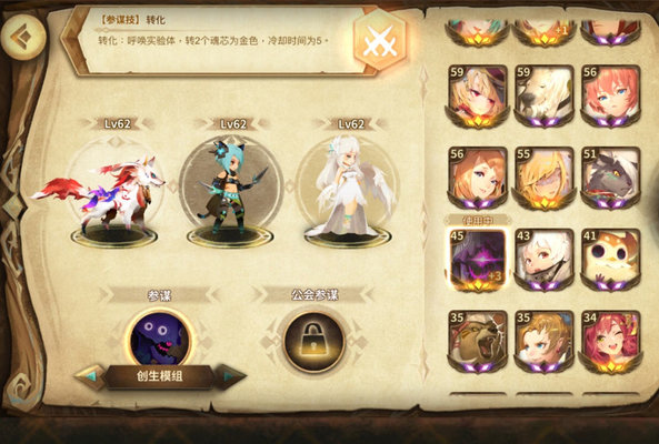 万象物语亚特拉斯怎么过？亚特拉斯通关方法总结