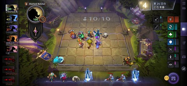 刀塔霸业六野人核心完美阵容，六野四古两德三勇助你吃鸡