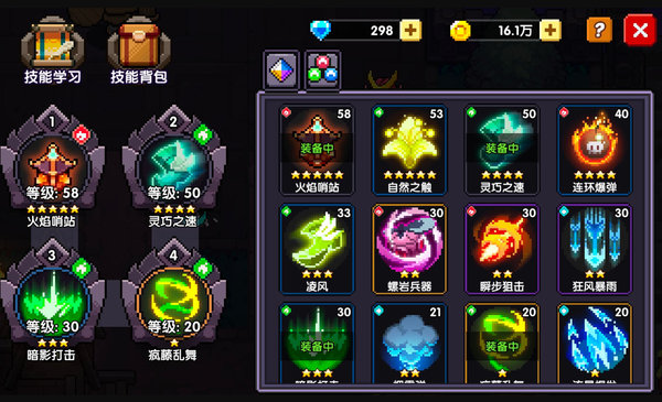 我的勇者游侠新技能怎么样？游侠新技能搭配及分析