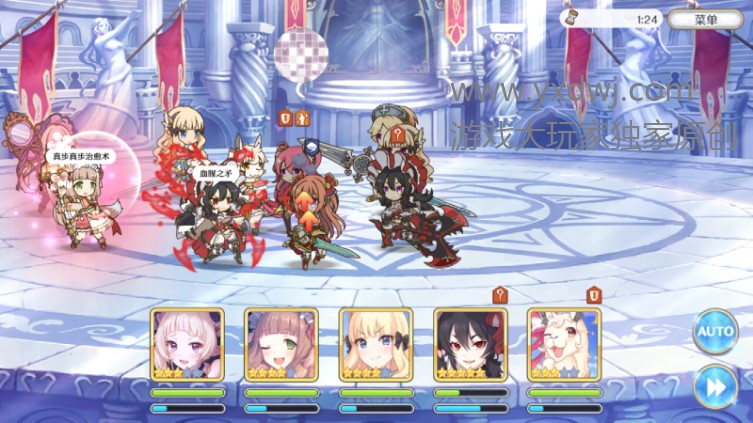 公主连结冲锋伊利亚阵容怎么配?PCR冲锋yly阵容详解 公主连结冲锋伊利亚阵容怎么配?PCR冲锋yly阵容详解