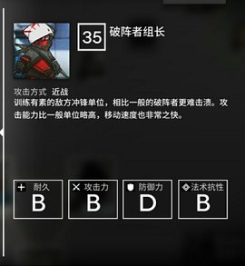 明日方舟手游第五章怎么玩？新章节怪物详解攻略