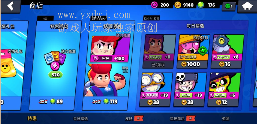 荒野乱斗妮塔的妙具值得买吗？荒野乱斗妮塔的妙具熊之利爪使用方法