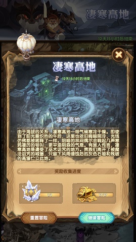 剑与远征凄寒之地最简单打法思路及阵容推荐