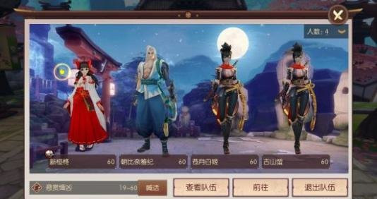 侍魂胧月传说满级了经验还有用吗?主线支线还要做吗? 侍魂胧月传说满级了经验还有用吗?主线支线还要做吗?