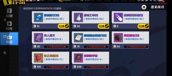 一人之下手游针对新手一些建议攻略