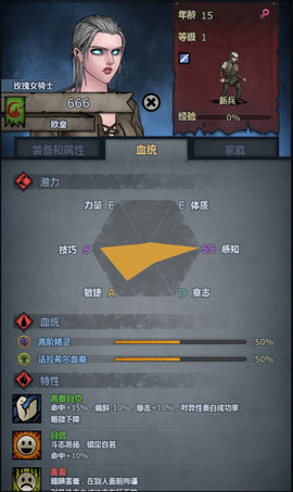 诸神皇冠百年骑士团新手怎么快速发展？新手快速发展技巧