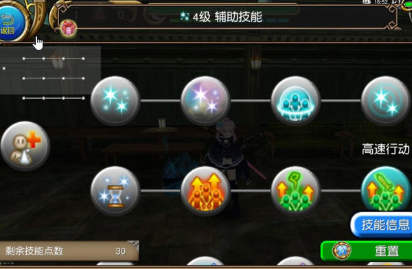 托拉姆物语叠伤辅助魔剑怎么玩？叠伤辅助魔剑玩法思路