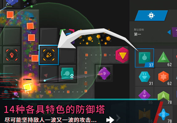 塔防模拟器各各武器有什么优势？各个炮塔强度及优缺点分析