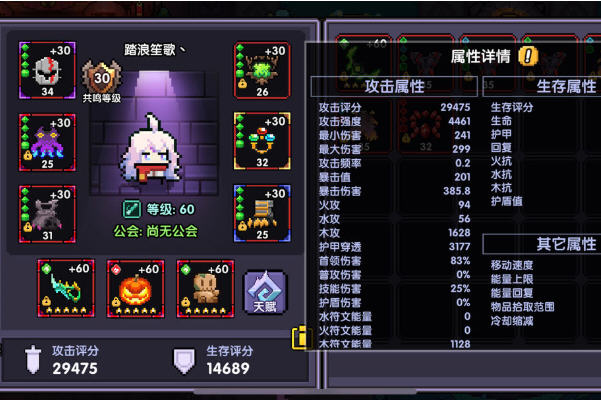 我的勇者新版木忍强度分析及个人看法 我的勇者新版木忍强度分析及个人看法