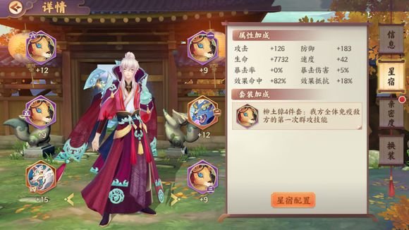 云梦四时歌破军10层怎么打？破军10层挂机最终阵容推荐