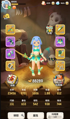 不休的乌拉拉德鲁伊前期打法小技巧及配置