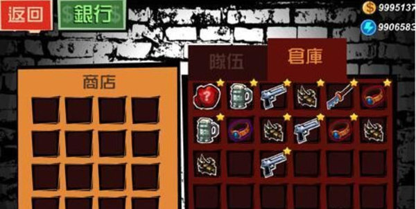 暴力街区ios版如何修改金钱技能点 暴力街区ios版如何修改金钱技能点