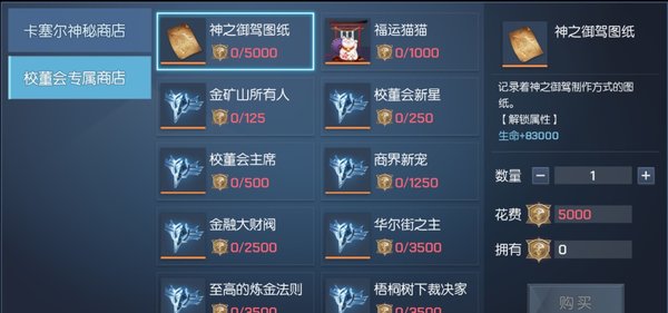 龙族幻想土豪坐骑，奥丁的斯莱布尼尔全面解析