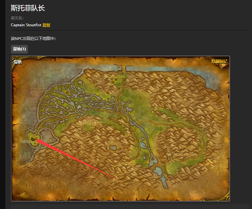 魔兽世界怀旧服湿地击败纳克罗什怎么做？WOW怀旧服纳克罗什在哪儿