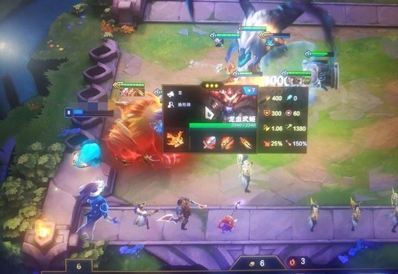 云顶之奕最新吃鸡套路恶龙咆哮装备分析